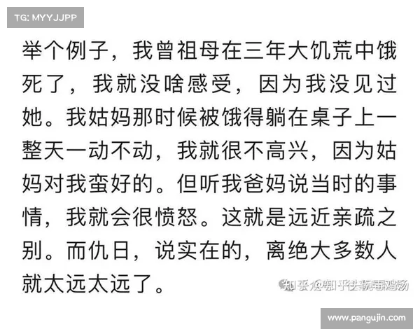 解读“仇日”现象:它真的离我们越来越远了吗?(仇日有错吗) 解读“仇日”现象:它真的离我们越来越远了吗?(仇日有错吗)