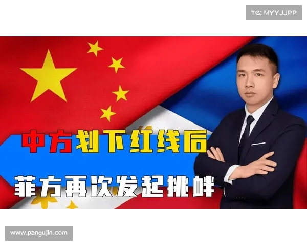 中方呼吁菲方理性应对冲突,重申不容忍侵权挑衅态度(中菲冲突事件) 中方呼吁菲方理性应对冲突,重申不容忍侵权挑衅态度(中菲冲突事件)